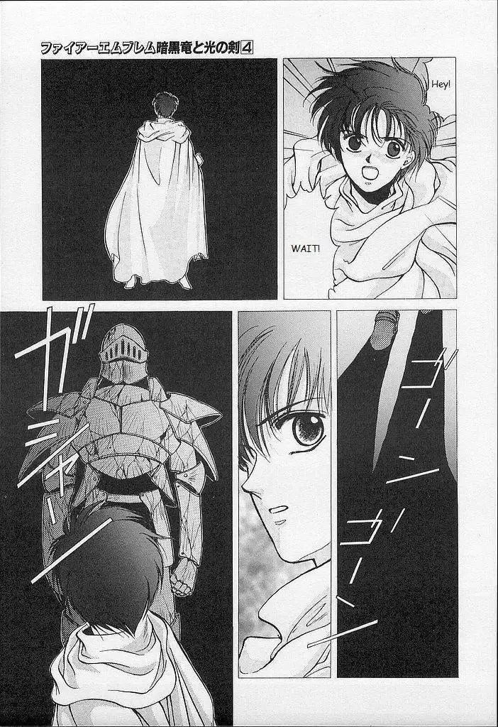 Fire Emblem: Ankokuryuu to Hikari no Ken Chapter 18 17